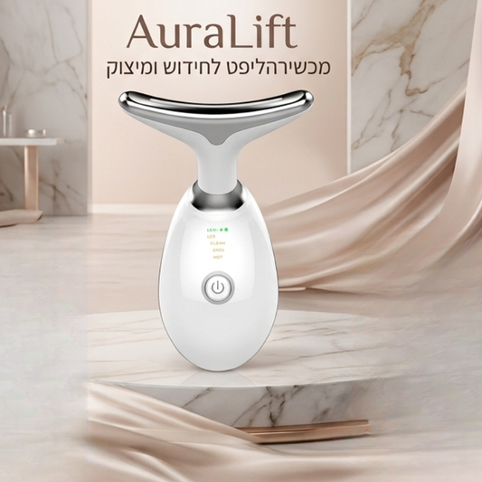 AuraLift