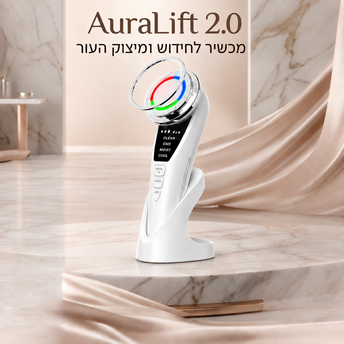 AuraLift 2.0